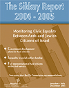 The Sikkuy Report 2004 - 2005