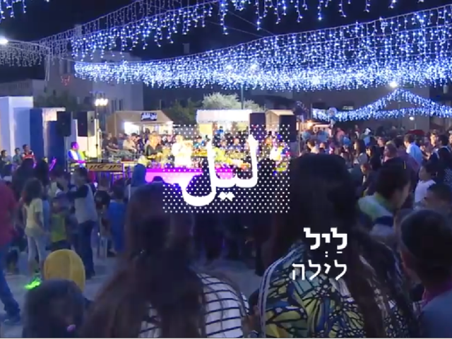 RAMADAN NIGHTS