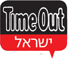 אפטאר פארטי: מסעדות לחגוג בהן את שבירת צום הרמאדן