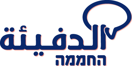 hahamama-logo-nobg